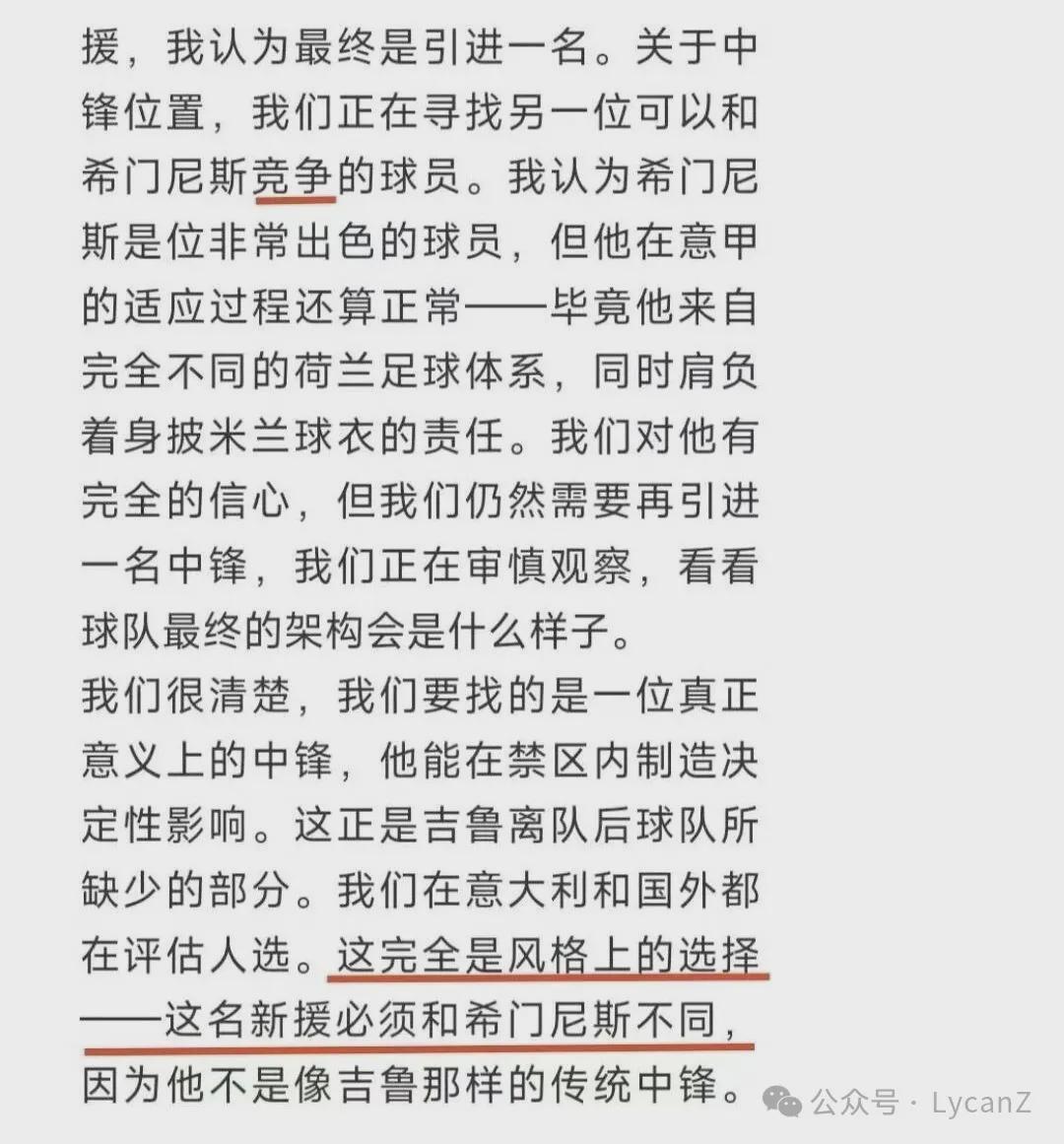 丨尘埃落定，适量吐槽